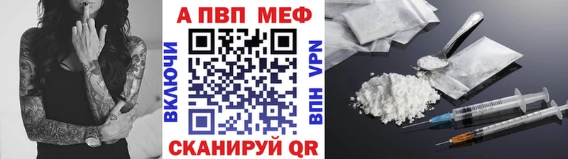 OMG ONION магазин продажи Белово A PVP СК