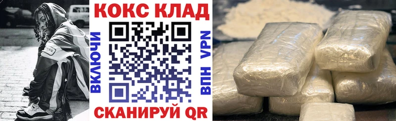 Cocaine Эквадор  магазин  наркотиков  Белово 