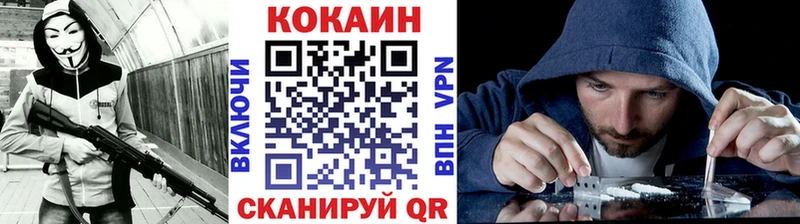 Кокаин Эквадор Белово
