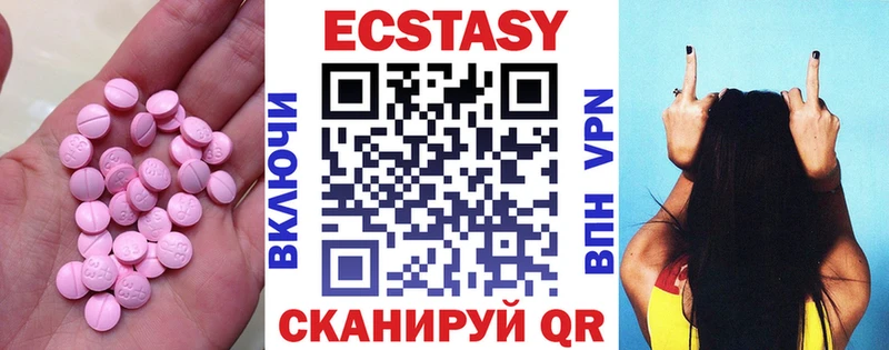 ОМГ ОМГ сайт магазин продажи Белово Ecstasy ешки