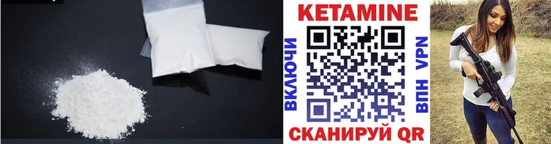 Кетамин ketamine  купить закладку  Белово 