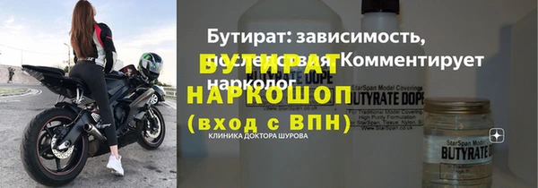 стаф Баксан