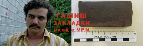 стаф Баксан