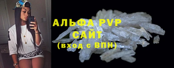 стаф Баксан