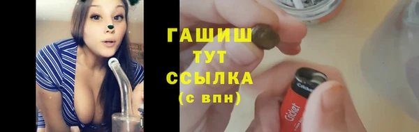 стаф Баксан