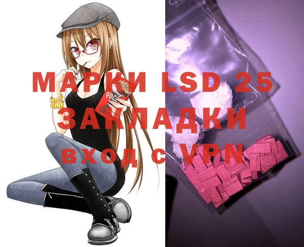 мдпв Балахна