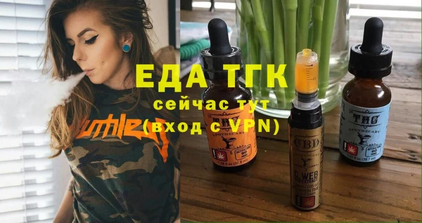 меф Балабаново
