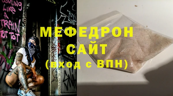 стаф Баксан