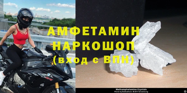 стаф Баксан