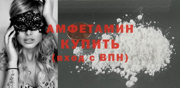 стаф Баксан