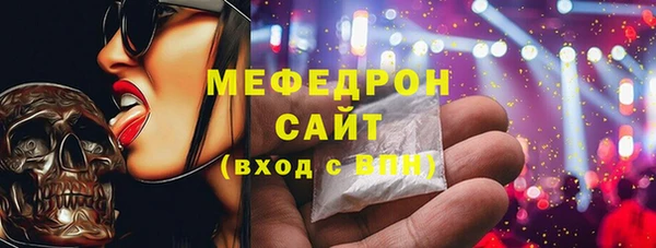 меф Балабаново