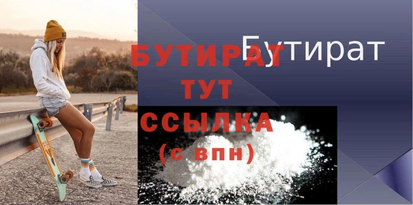 меф Балабаново