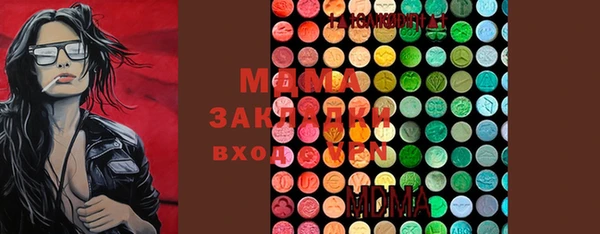 мдпв Балахна