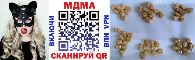 MDMA кристаллы  где можно купить наркотик  Белово 