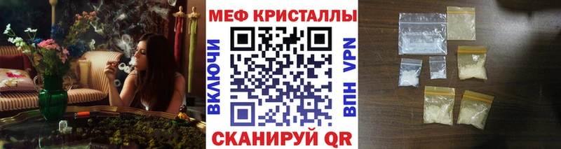 МЕФ 4 MMC  где можно купить   Белово 