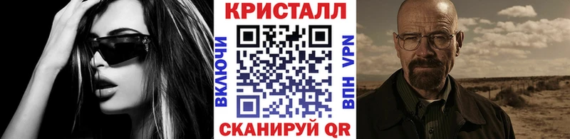 KRAKEN ТОР  нарко площадка какой сайт  Первитин кристалл  Белово 