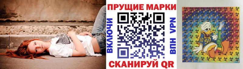 Наркотические марки 1,8мг  сайты даркнета Telegram  Белово  кракен зеркало 
