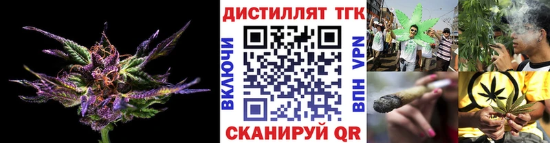 где можно купить   Белово  Дистиллят ТГК вейп с тгк 